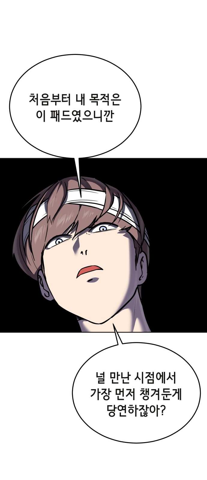 150 페이지