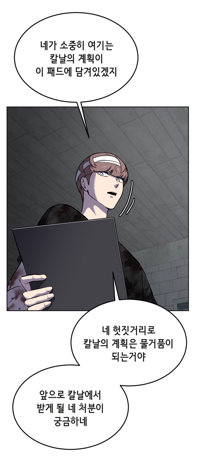 152 페이지