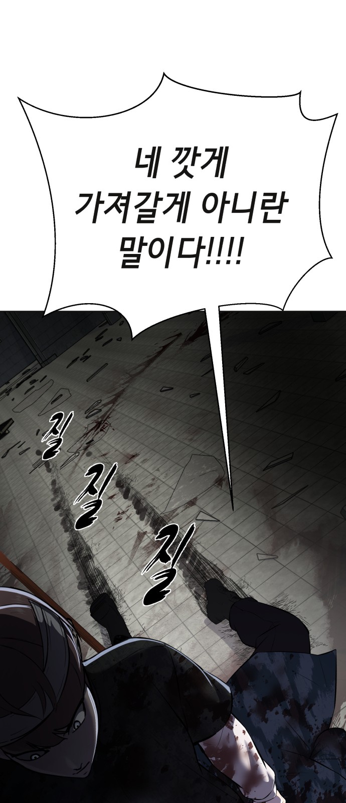 154 페이지