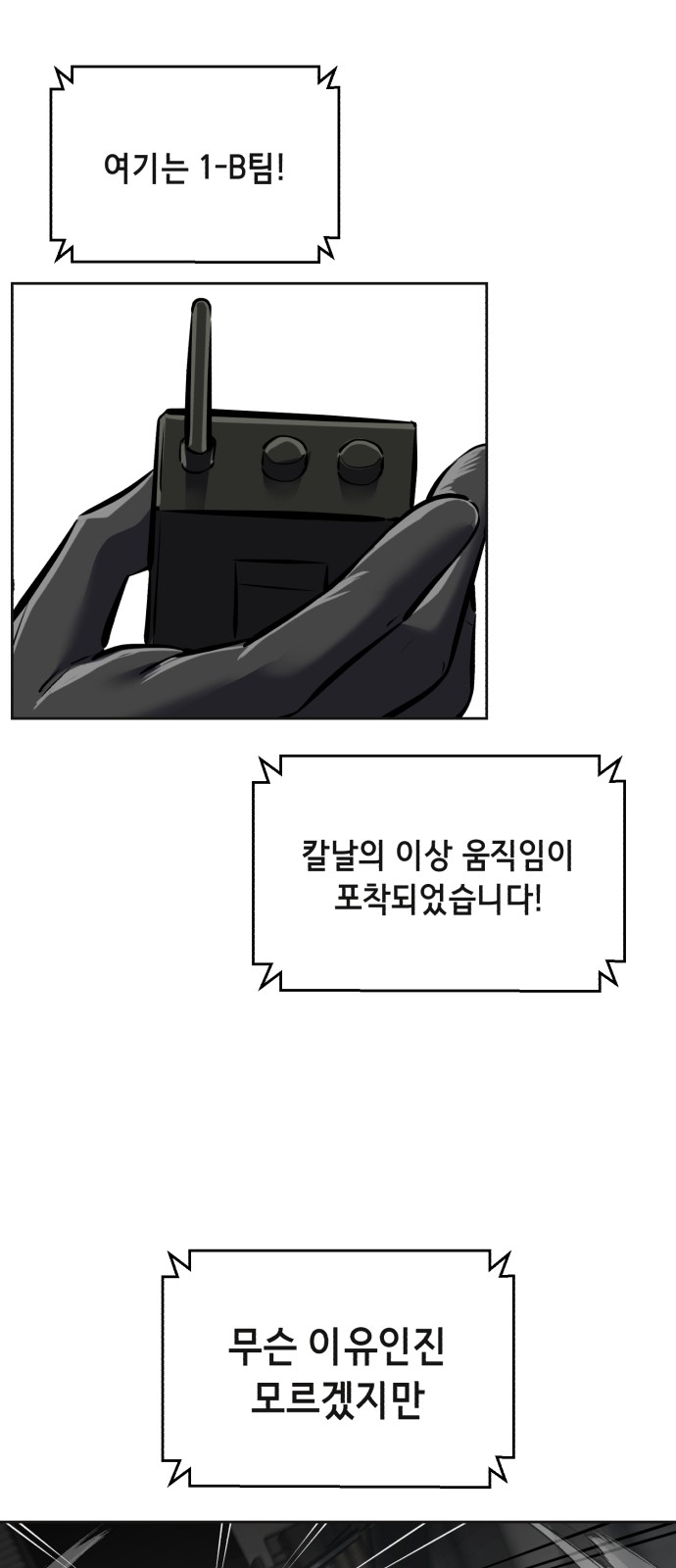 163 페이지