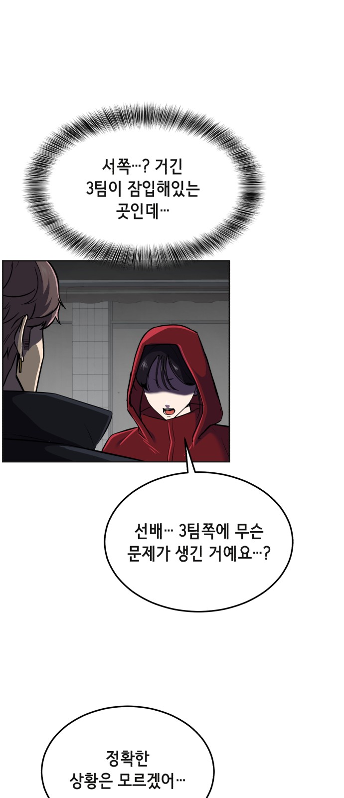 165 페이지