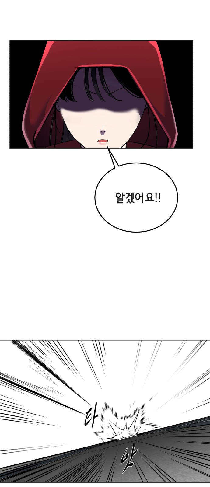 167 페이지
