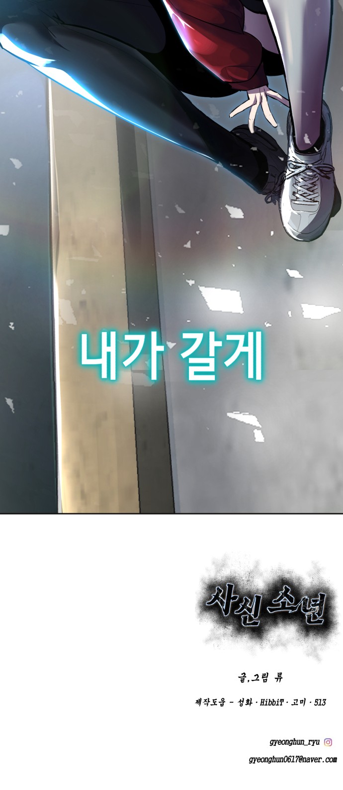 171 페이지