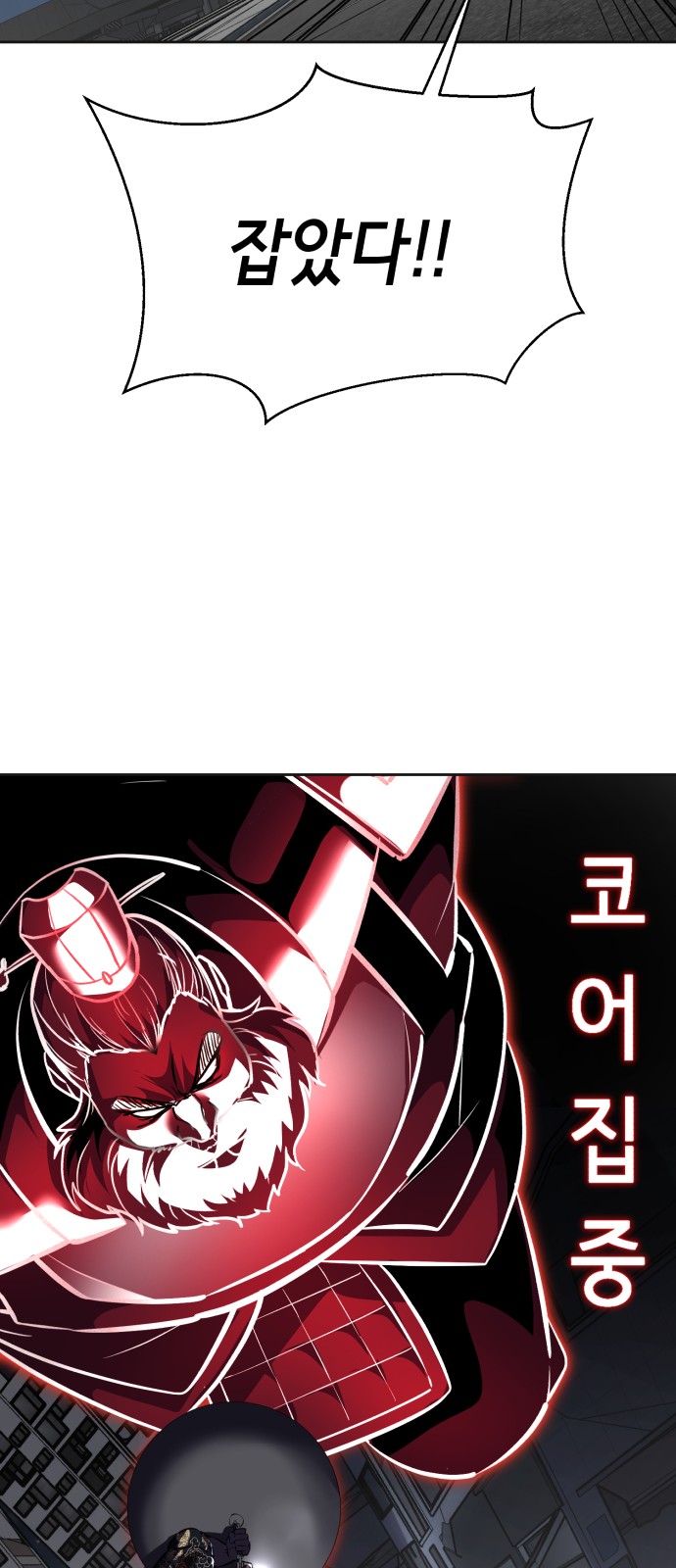43 페이지