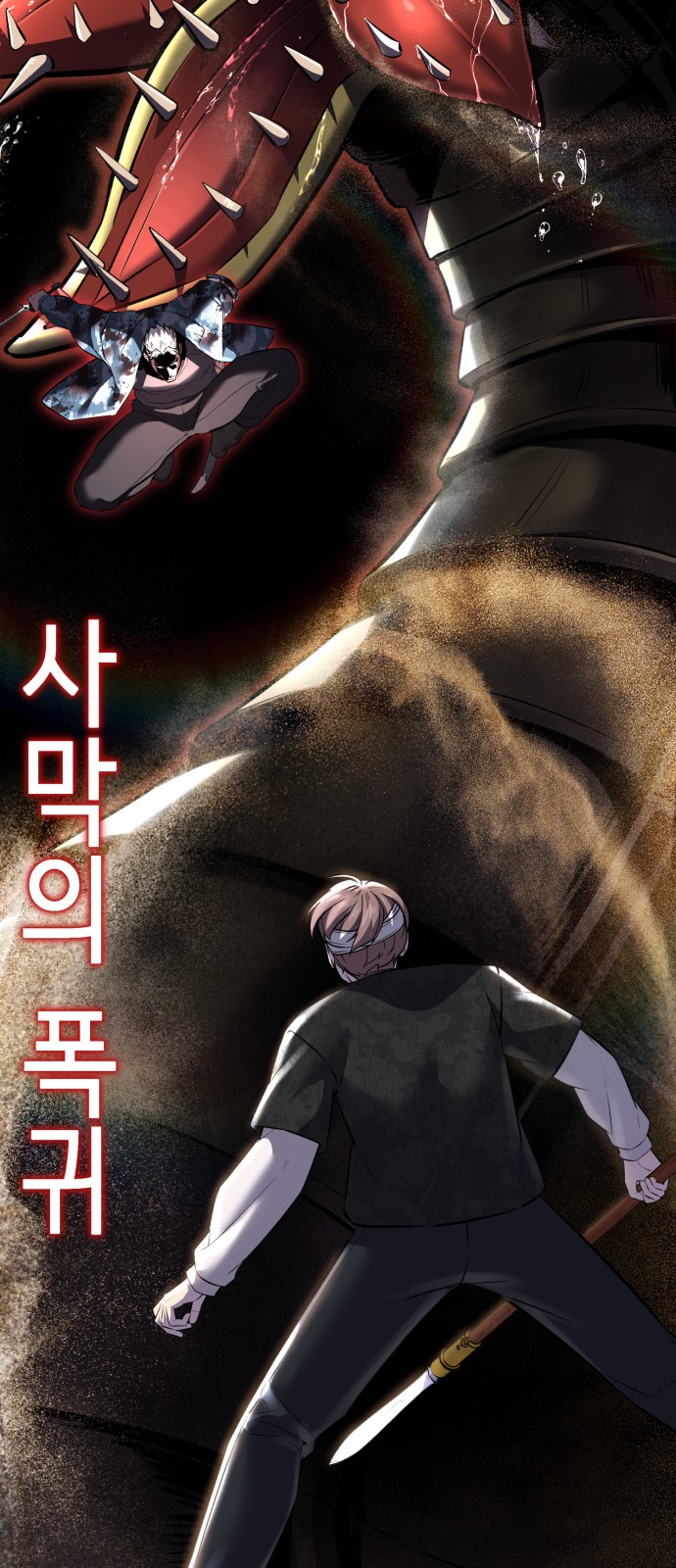 71 페이지