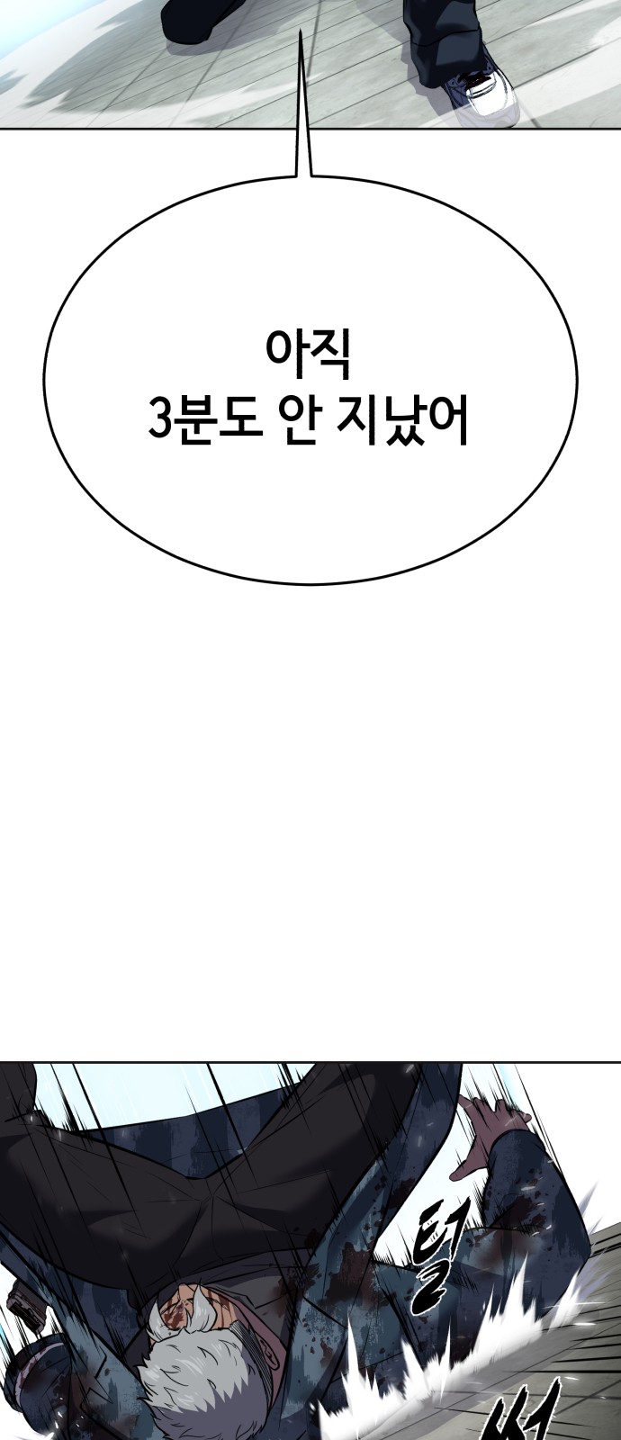81 페이지