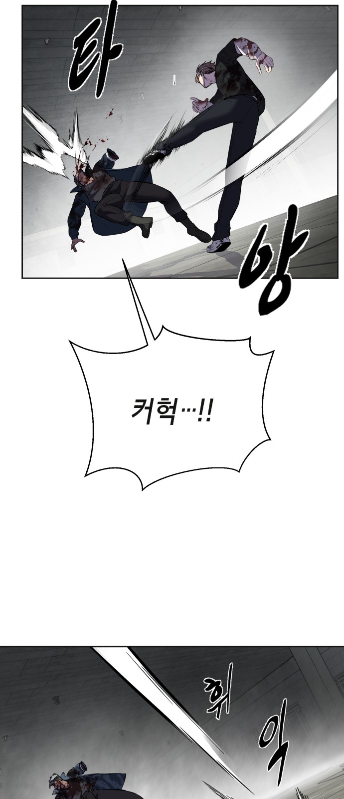 83 페이지