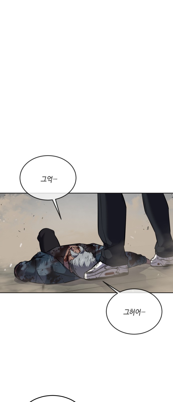 87 페이지