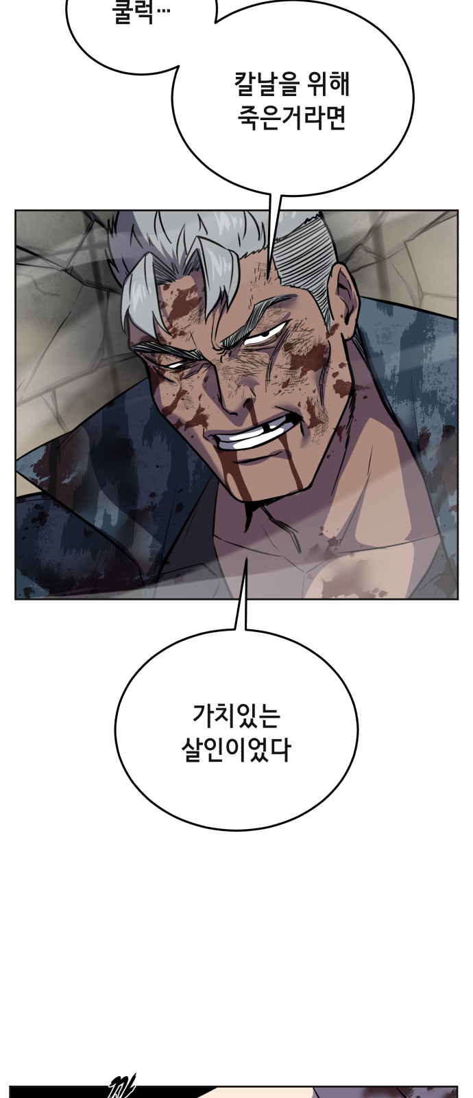 89 페이지