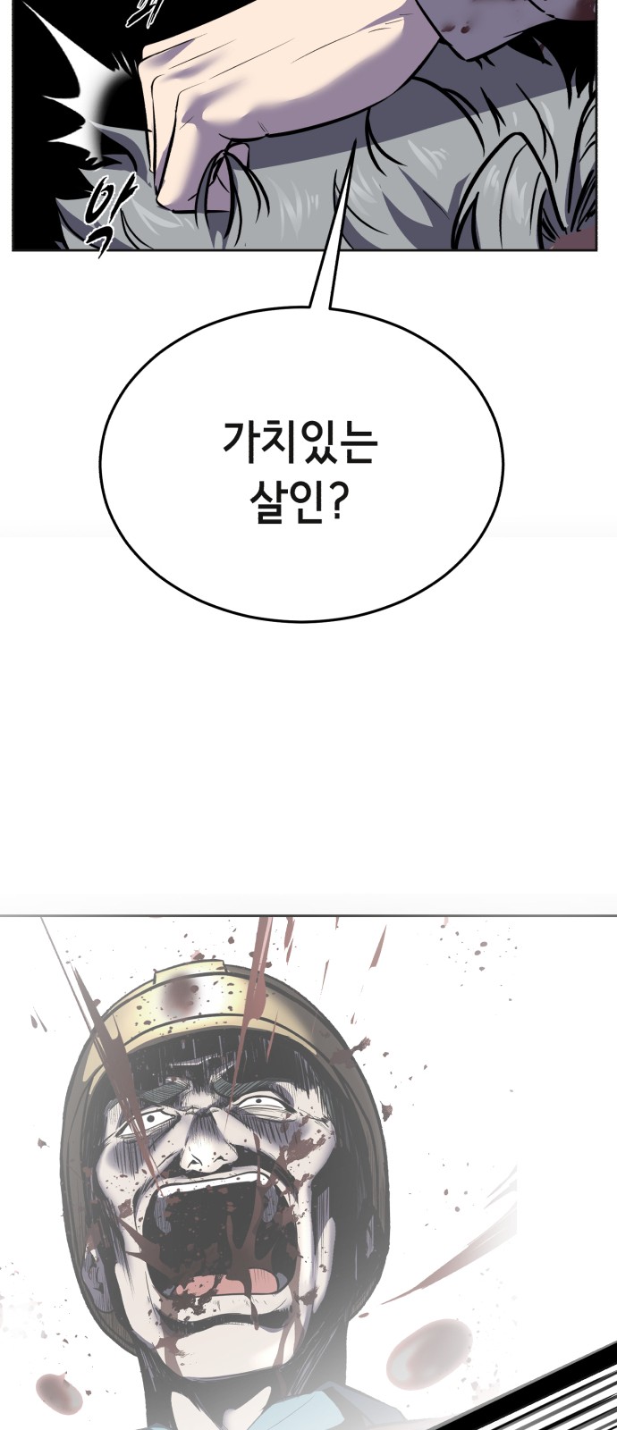 90 페이지