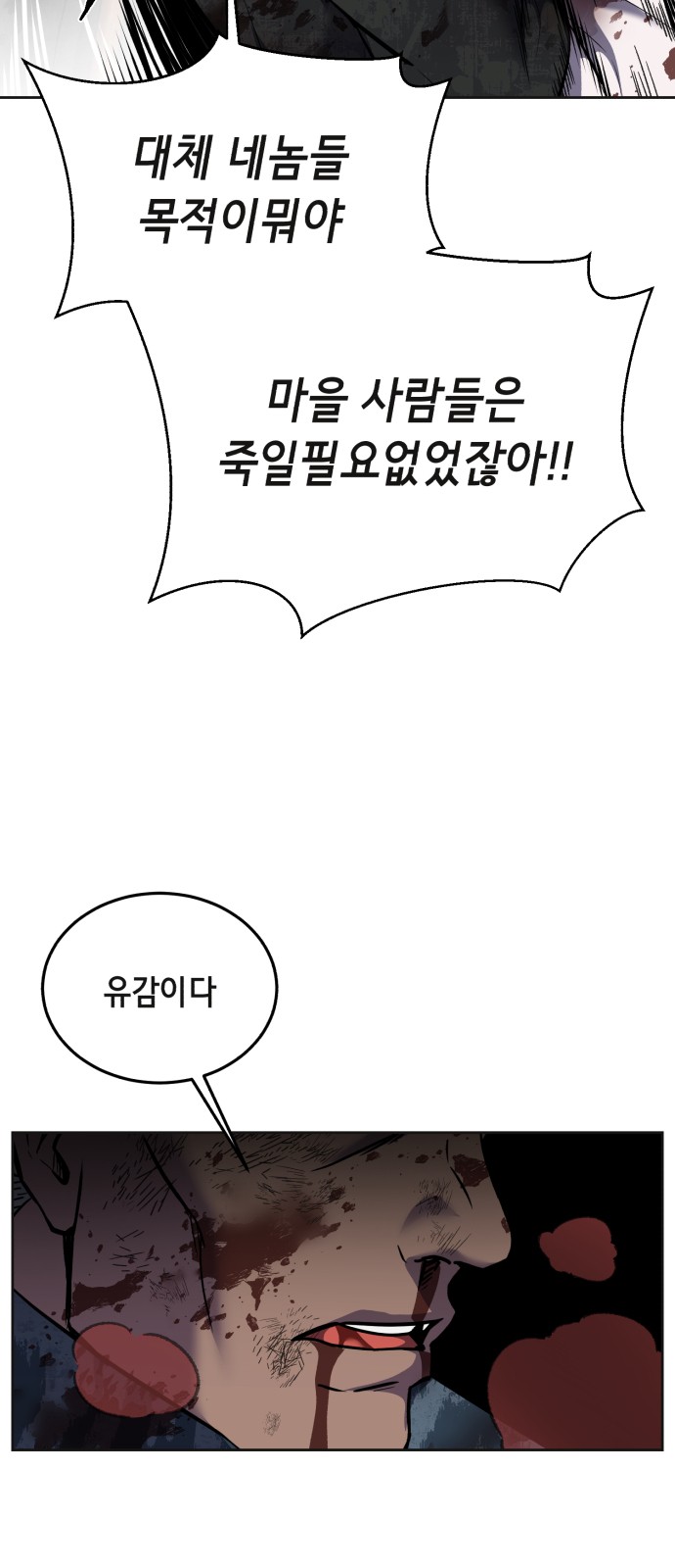 95 페이지