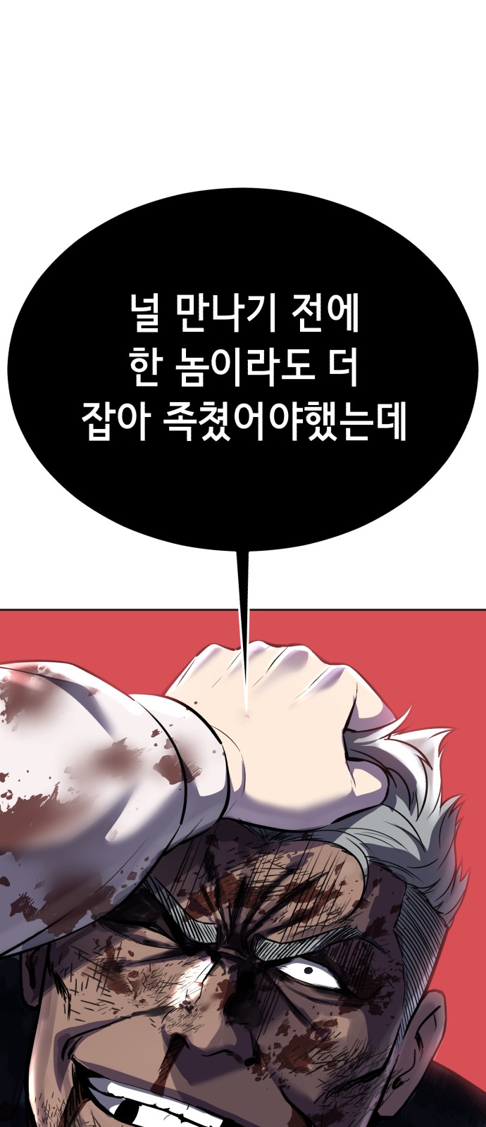 96 페이지
