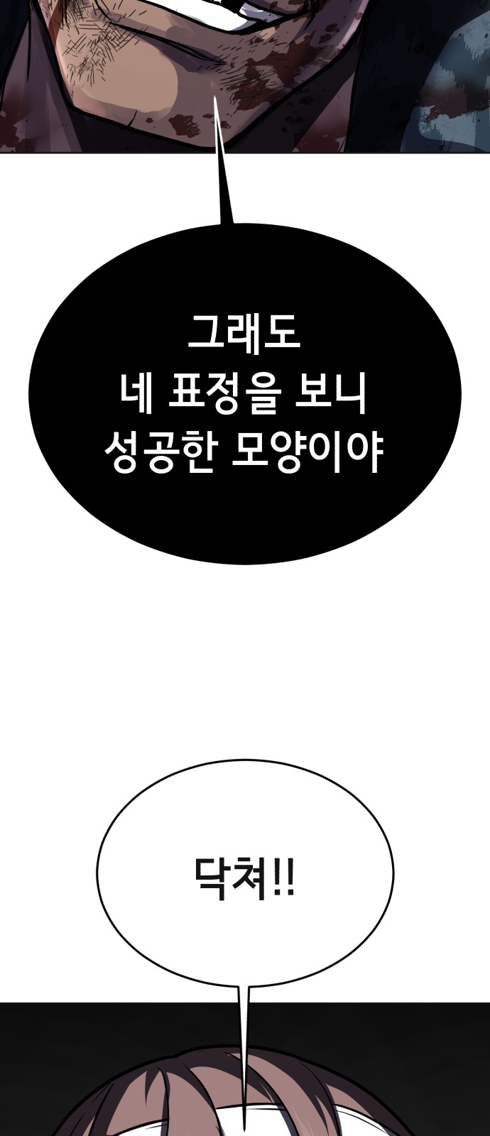 97 페이지
