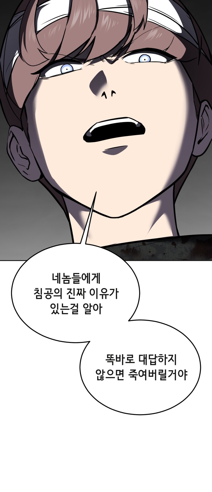 98 페이지