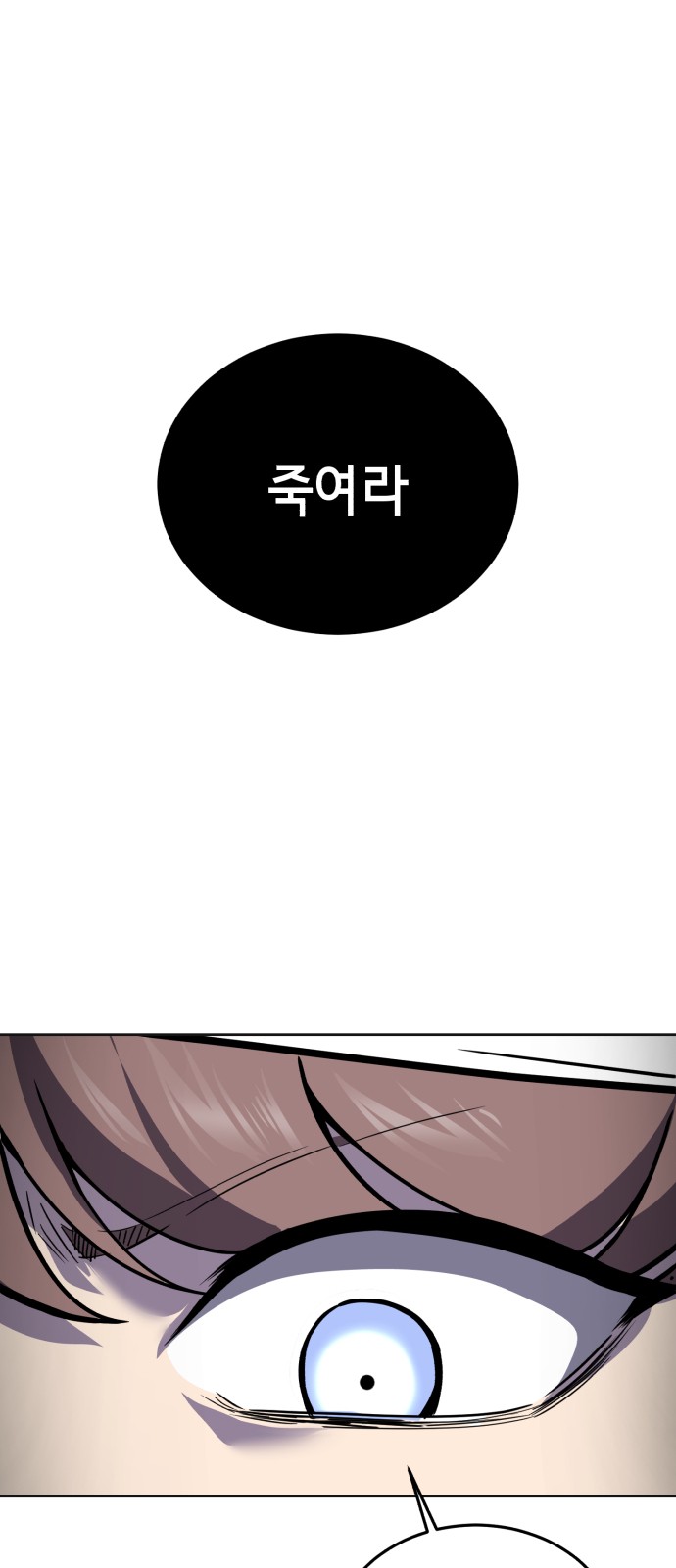 99 페이지