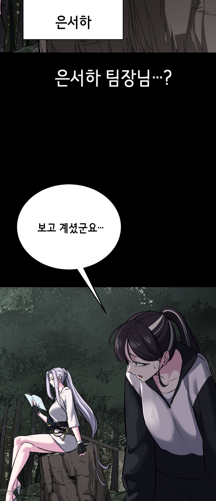 102 페이지