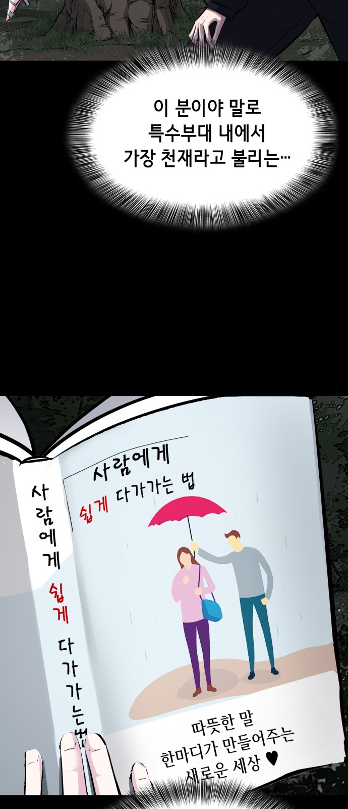 103 페이지