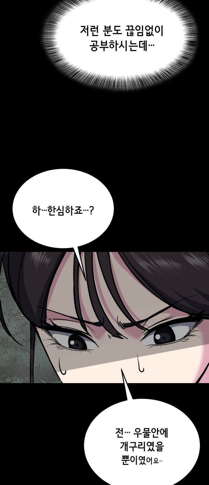 104 페이지