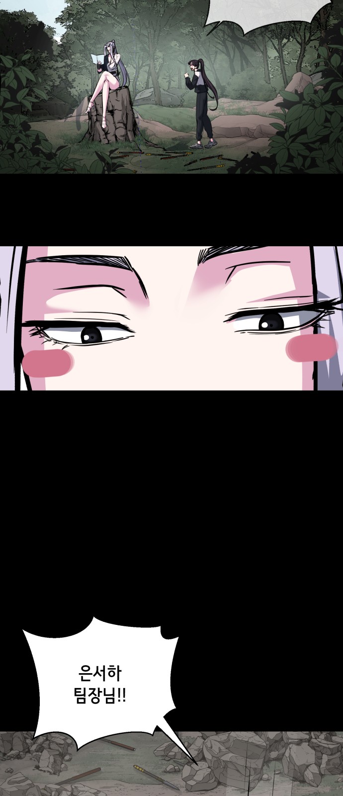 107 페이지