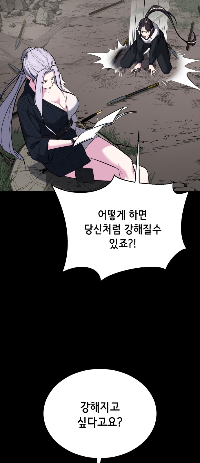 108 페이지