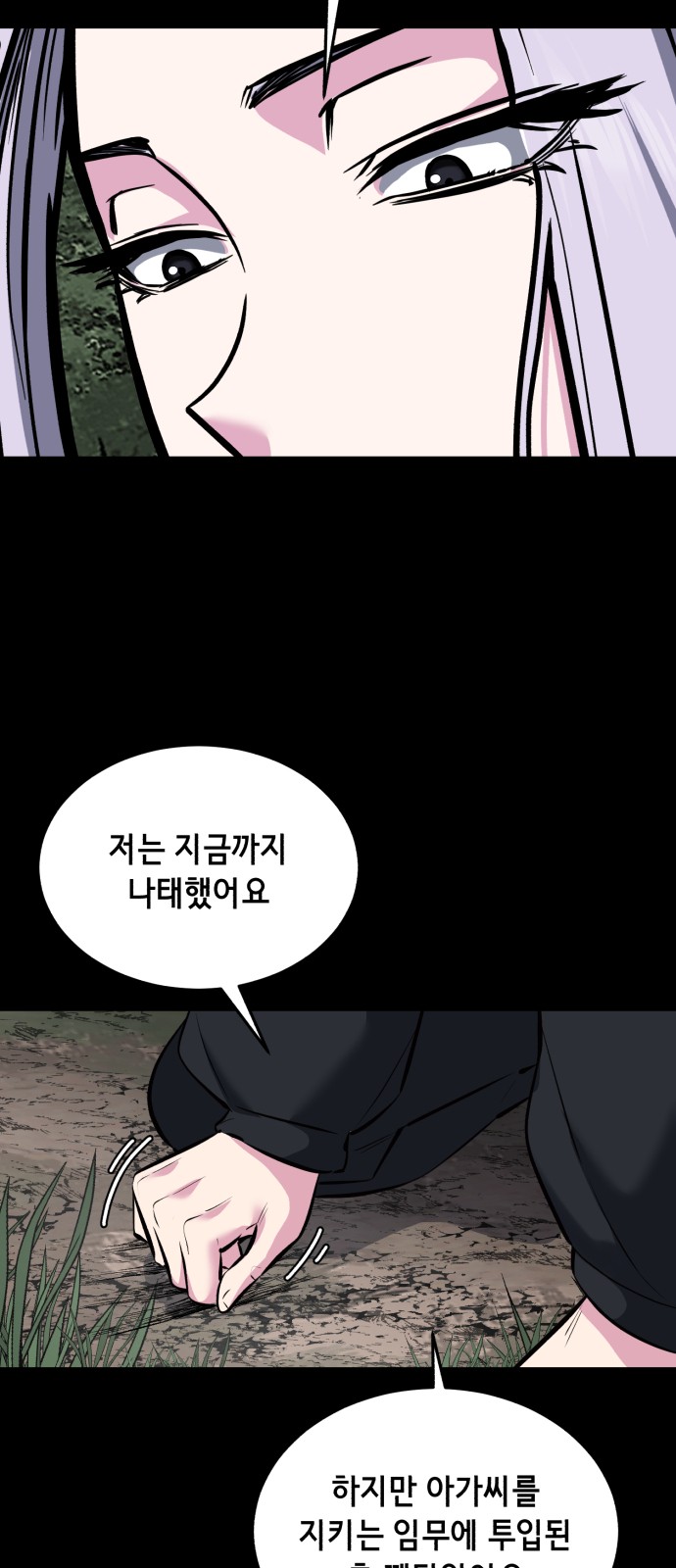 109 페이지