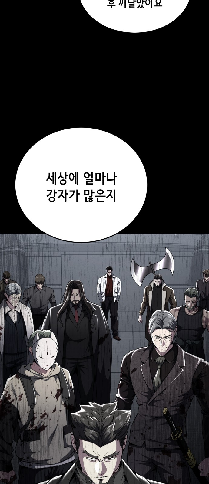 110 페이지