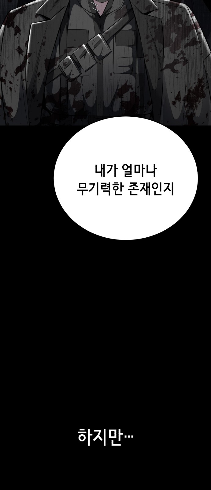 111 페이지