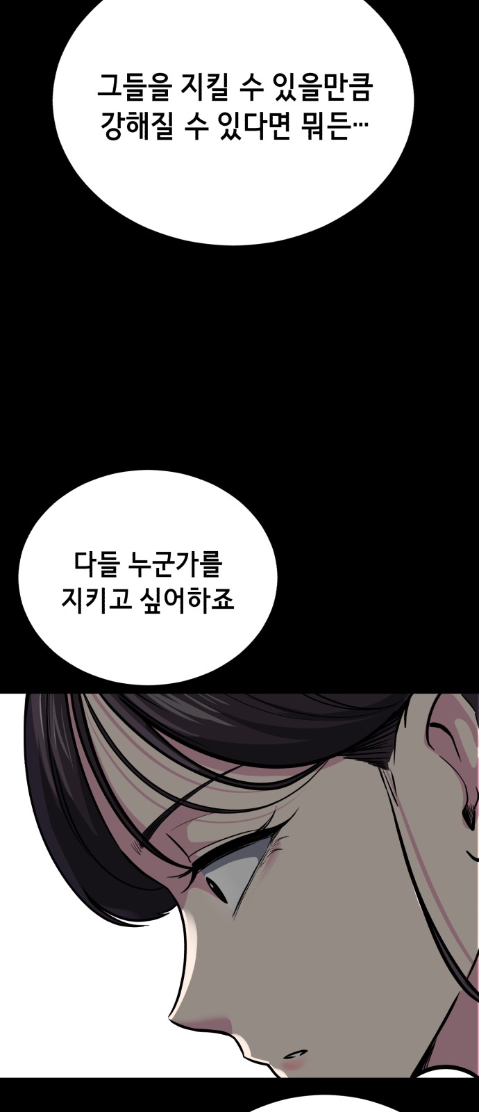 113 페이지