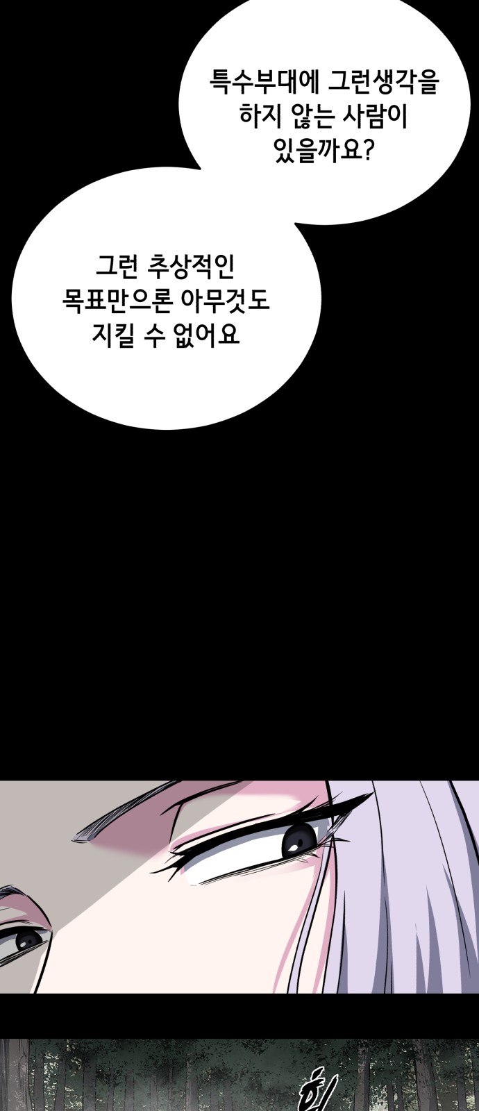 114 페이지