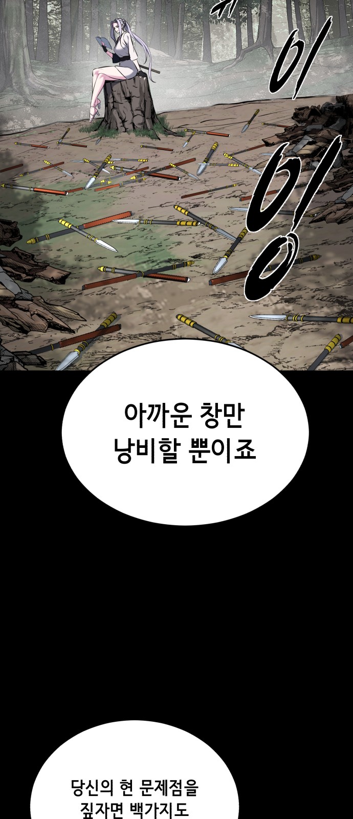 115 페이지