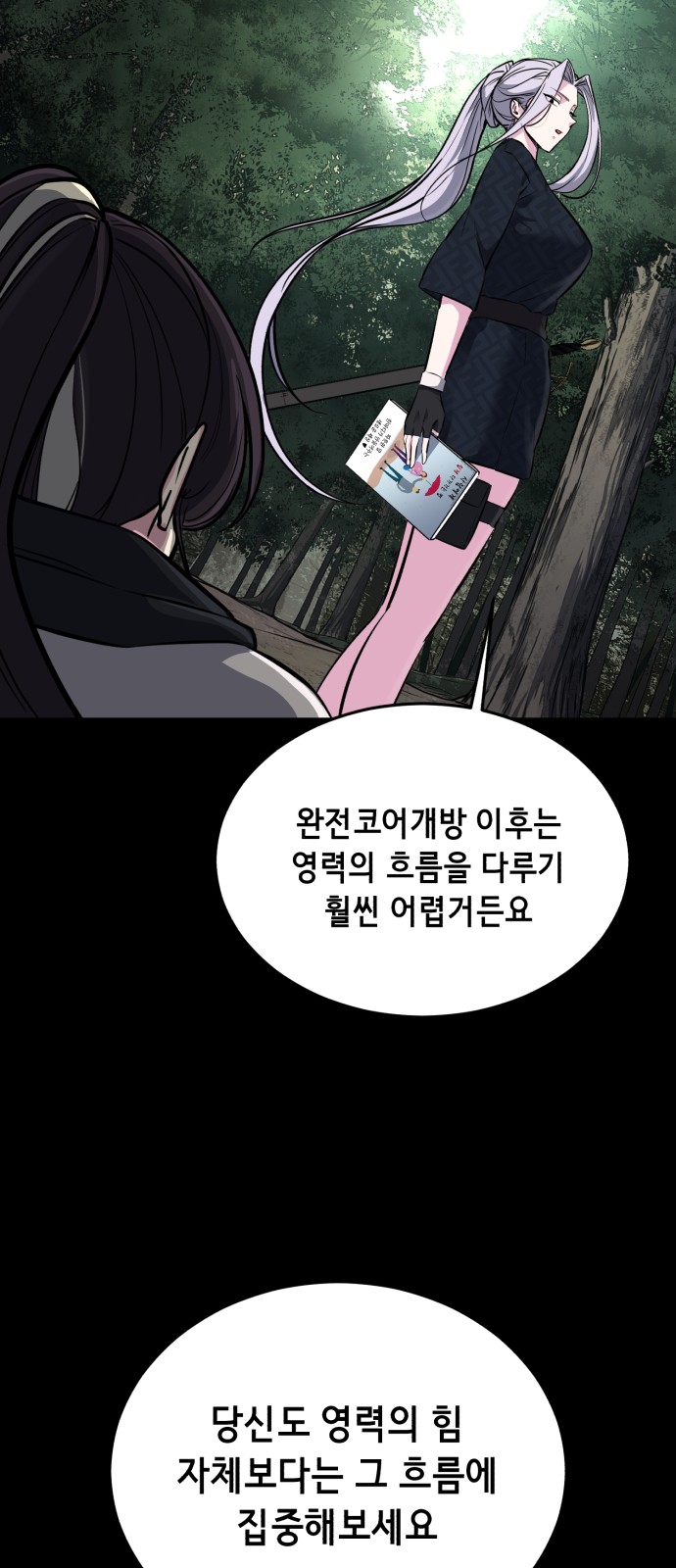 117 페이지