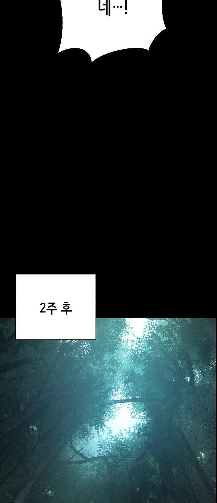 119 페이지