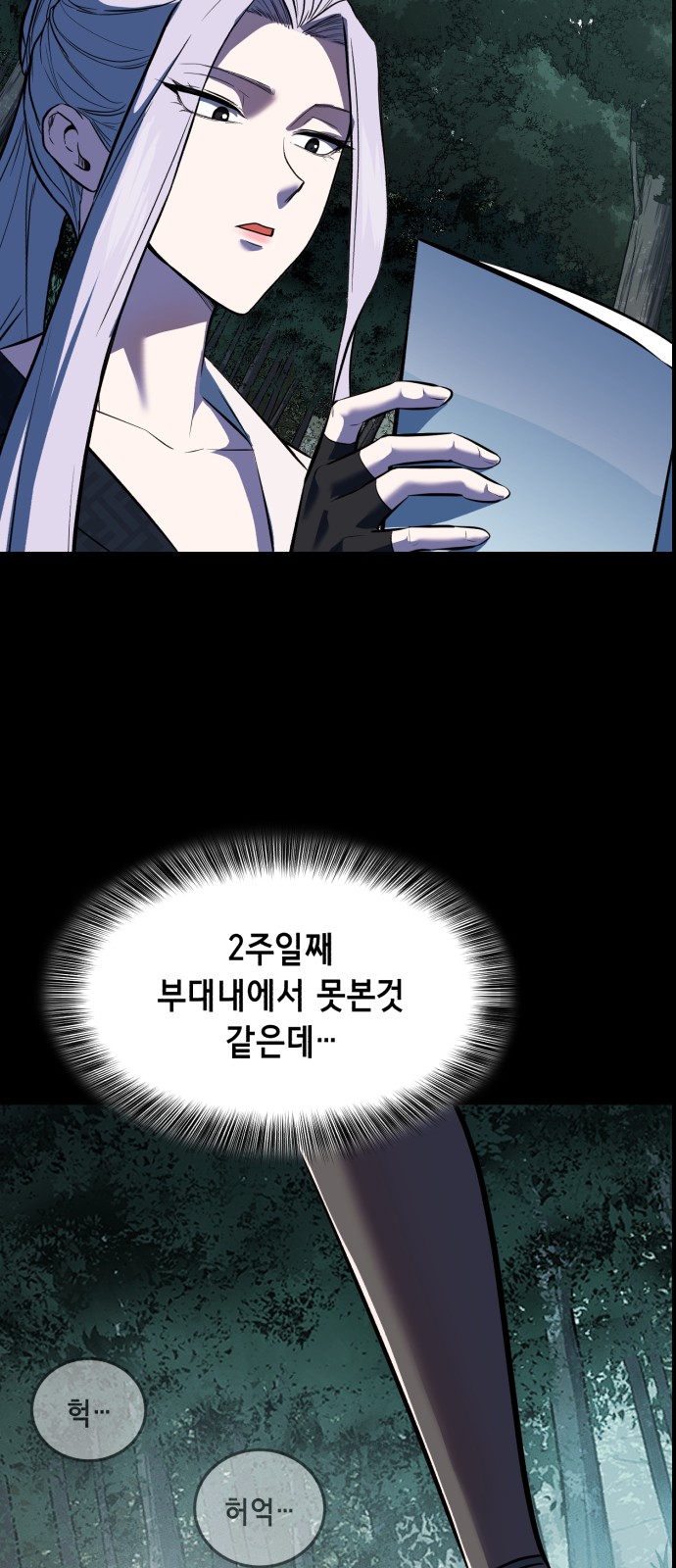121 페이지