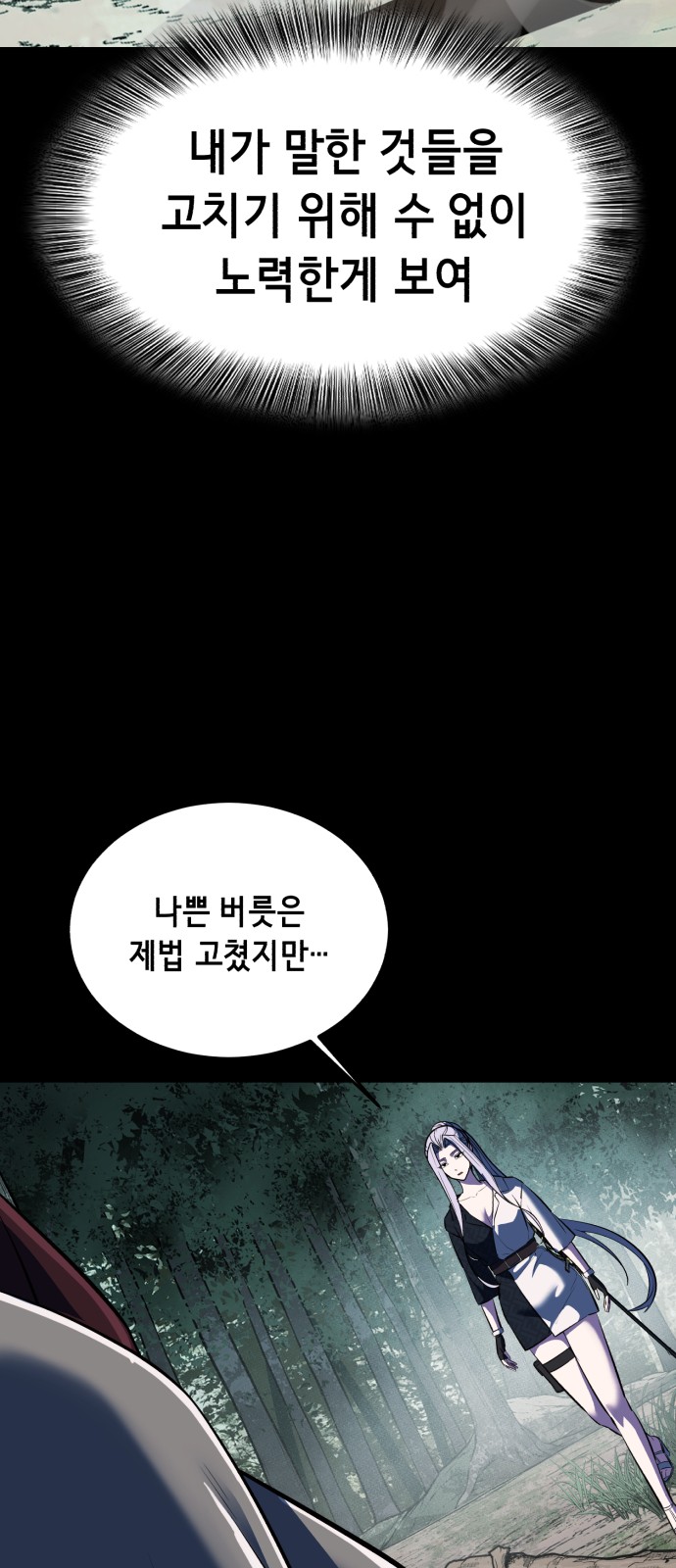 124 페이지