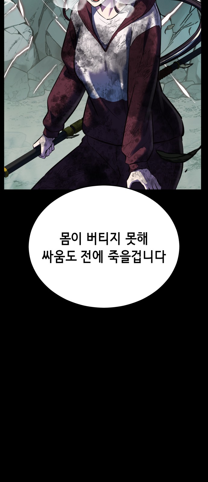 126 페이지