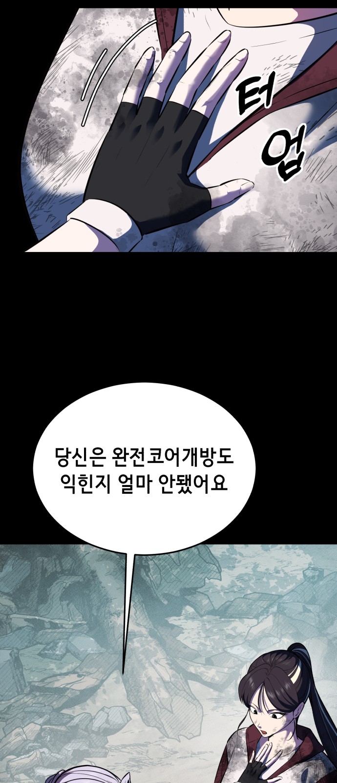 127 페이지