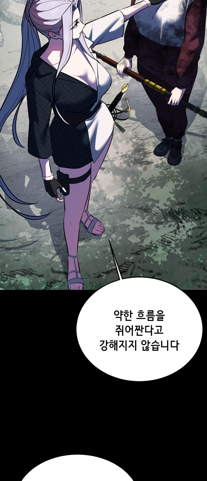 128 페이지