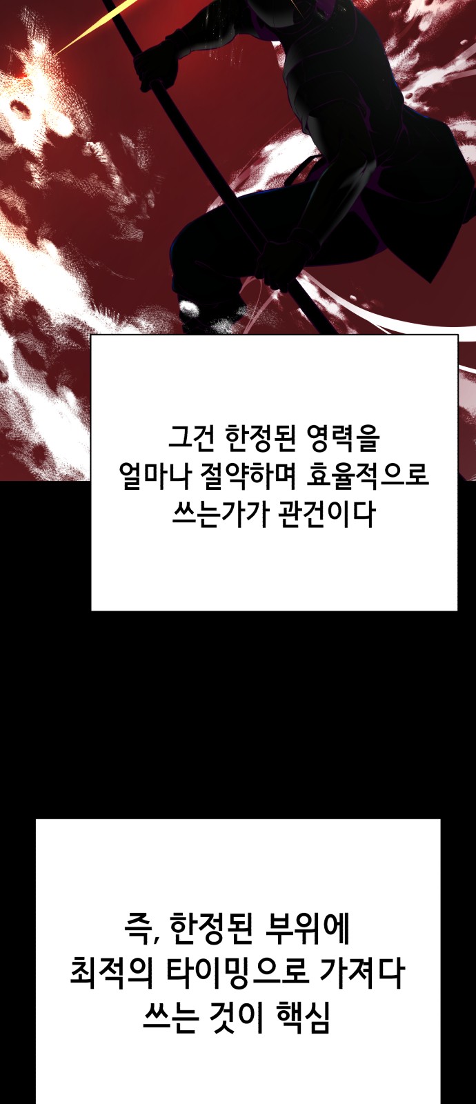 132 페이지