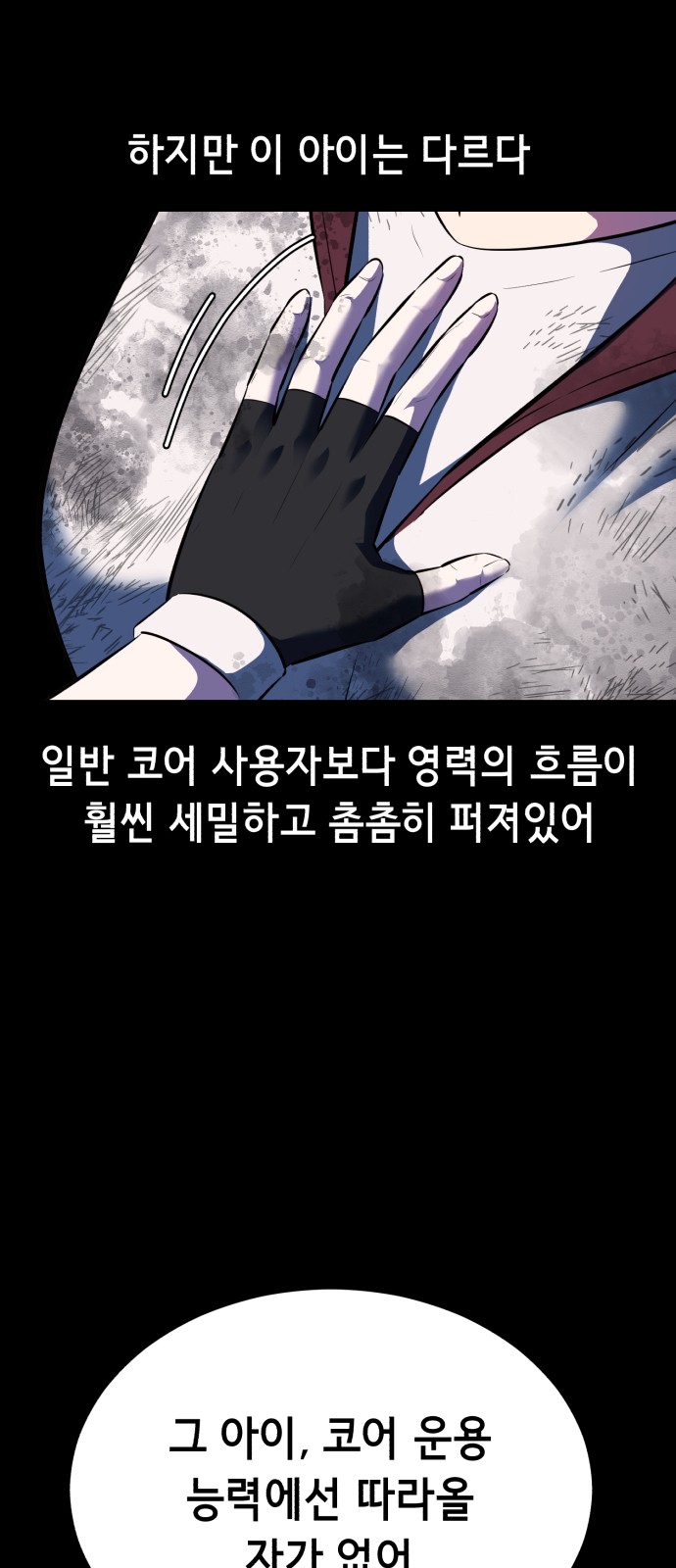 134 페이지