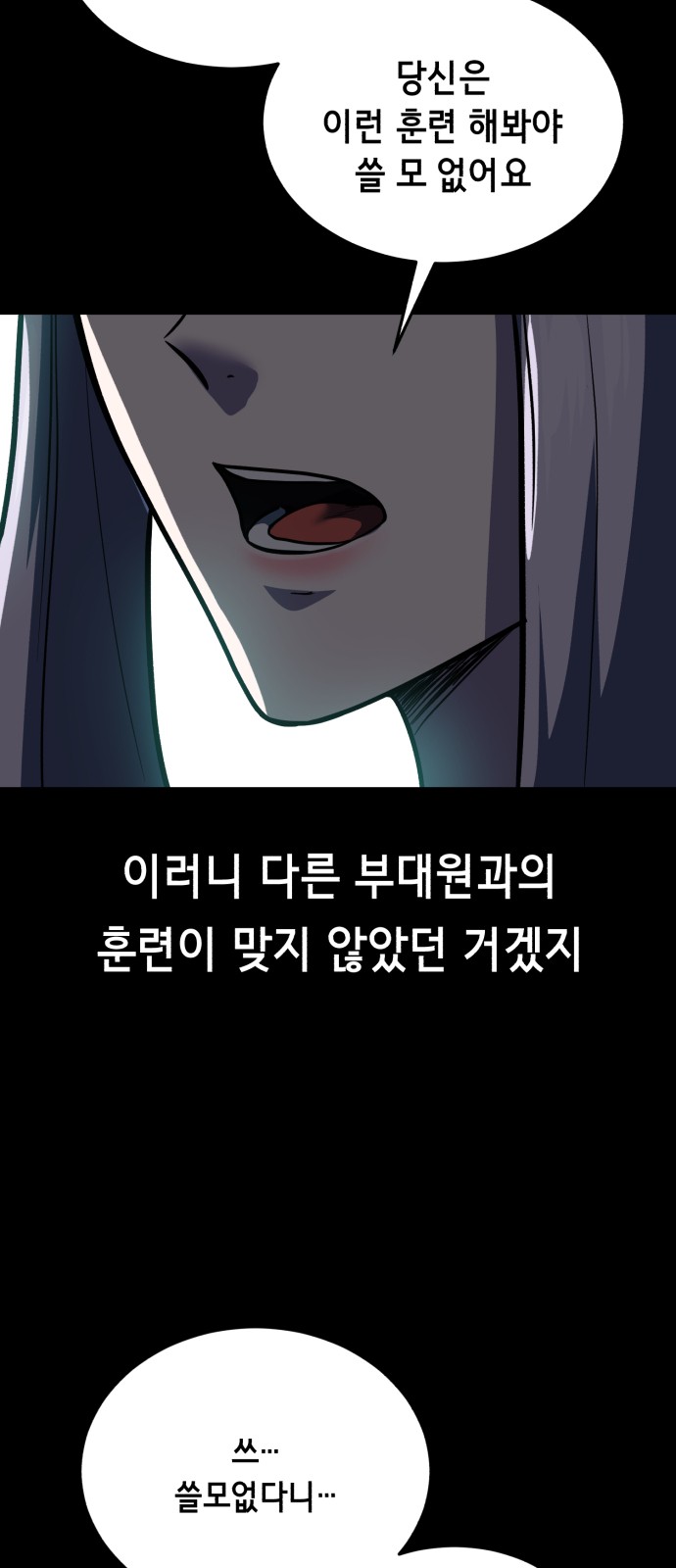 137 페이지