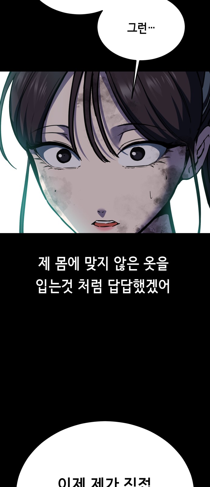 138 페이지