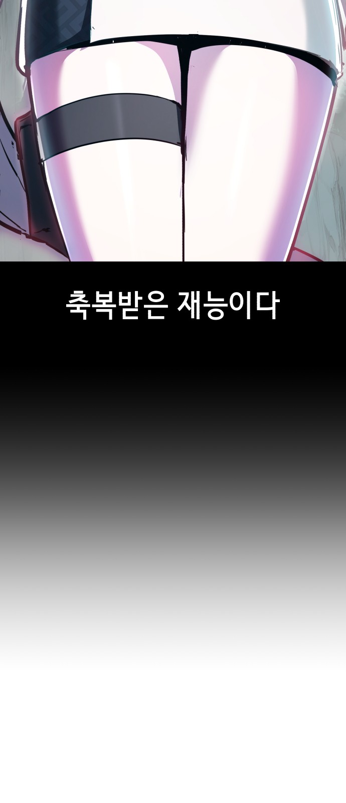 140 페이지