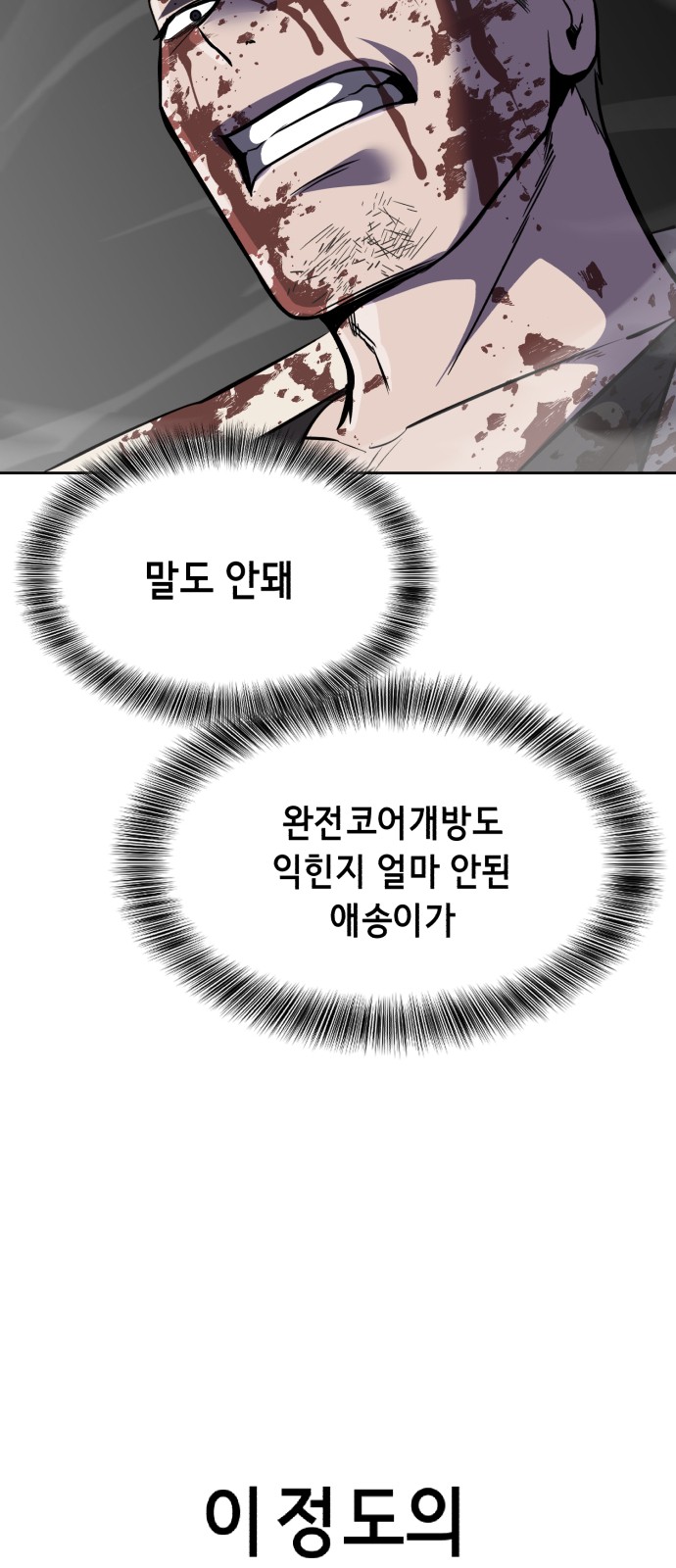 145 페이지