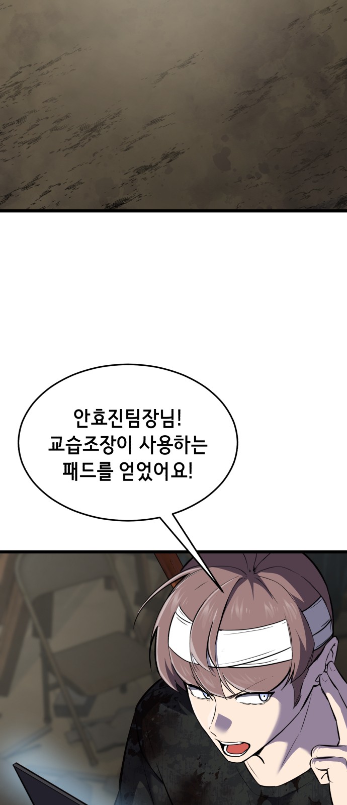 148 페이지