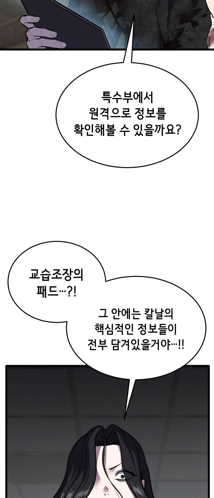 149 페이지