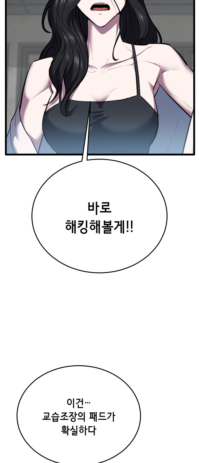 150 페이지