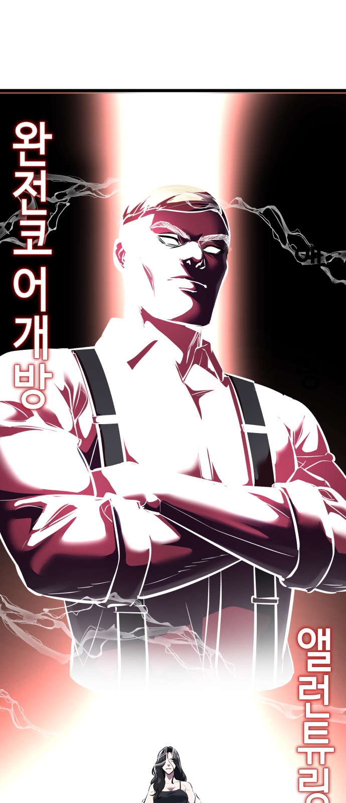 152 페이지
