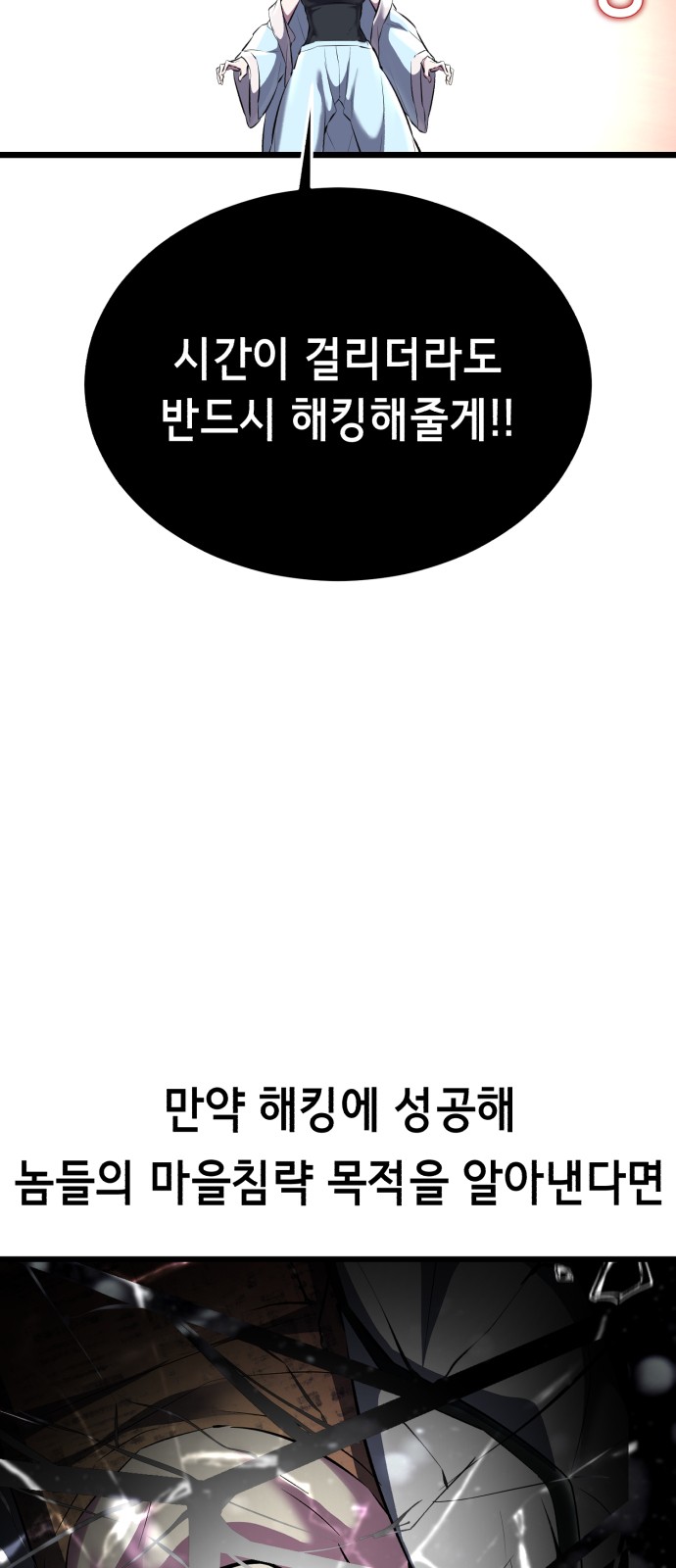 153 페이지
