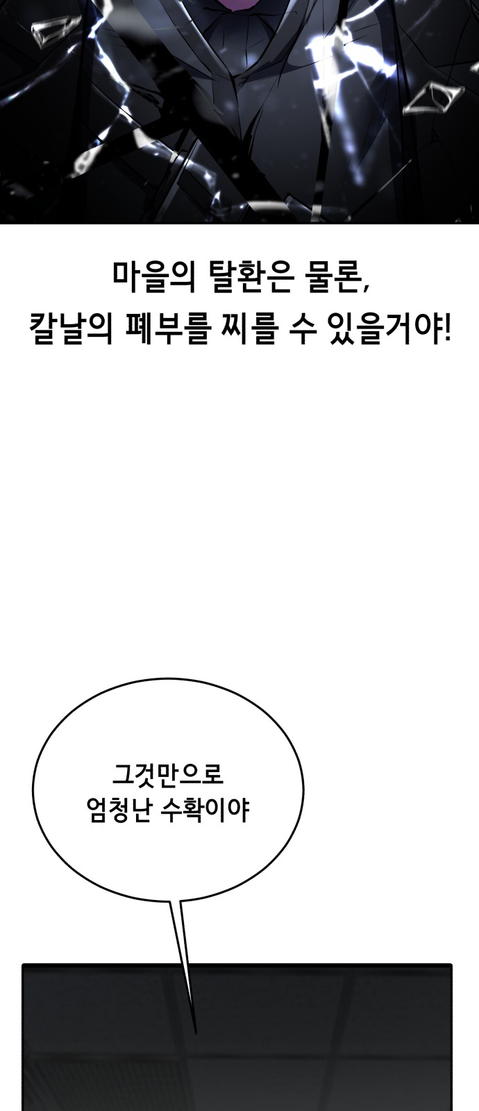 156 페이지