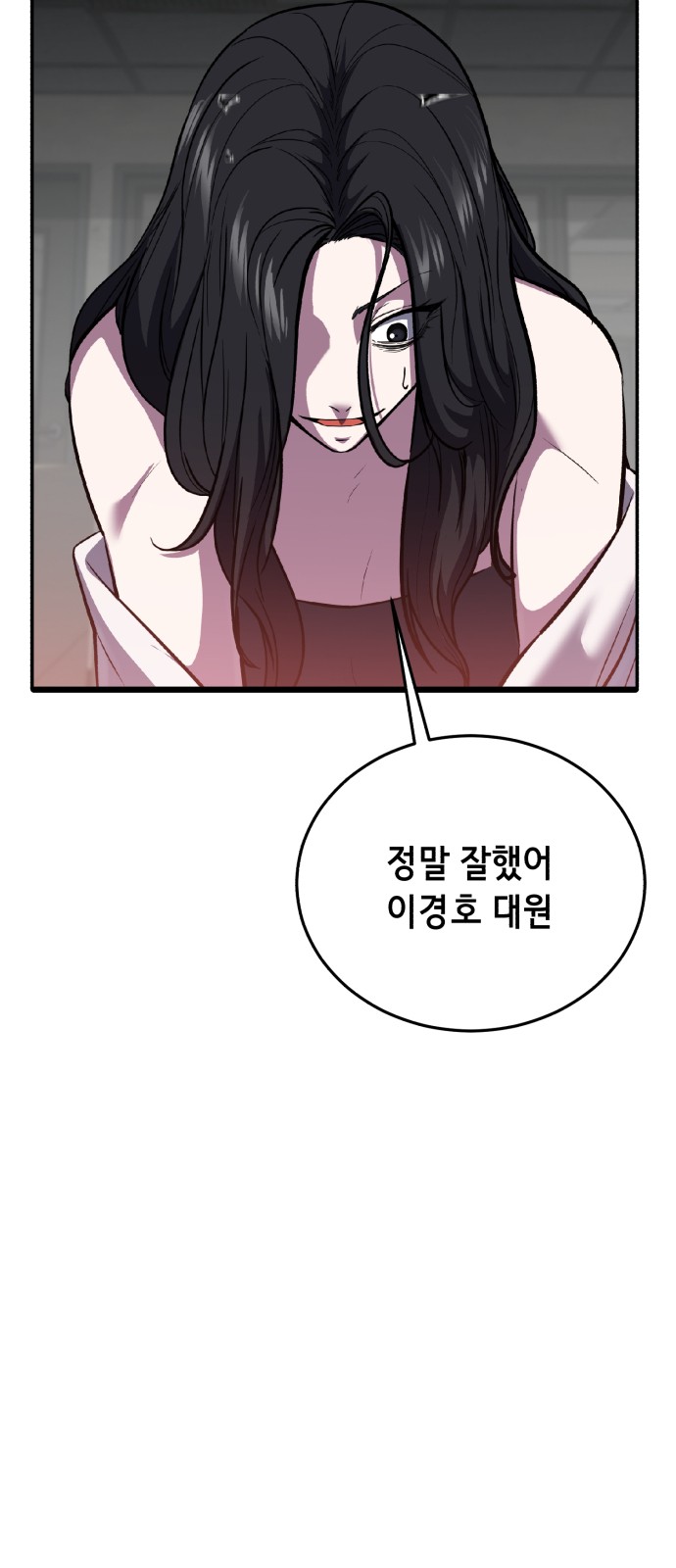 157 페이지